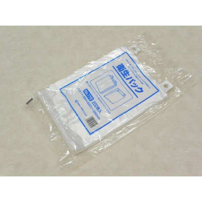 福助工業 半透明 衛生パック NO.17S 360(220)×320 mm マチ 70mm 1袋