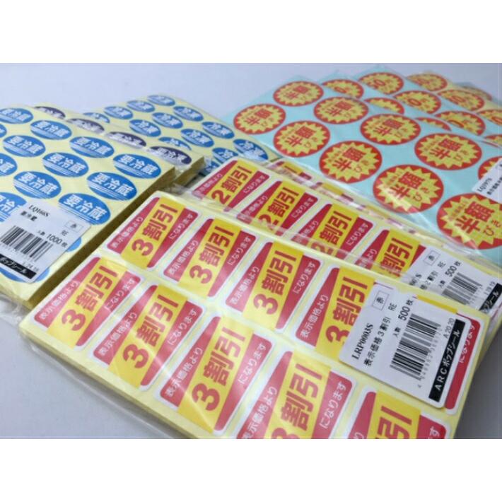 シート】値引きシール 小 丸「100円引」丸型 30×30mm【1冊 600枚