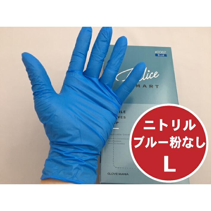 川西工業（KAWANISHI INDUSTRY） 【青】二トリル フェリーチェ ブルー