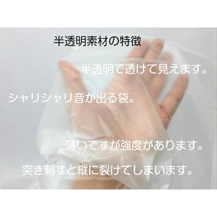 食品シート No.50 半透明 厚0.015×幅1000×長1000mm 【200枚】片開き シート 包む 敷く 掛ける　国内生産 包み 敷く 掛ける 0.015 1000×1000｜fukuroya-shopping｜05