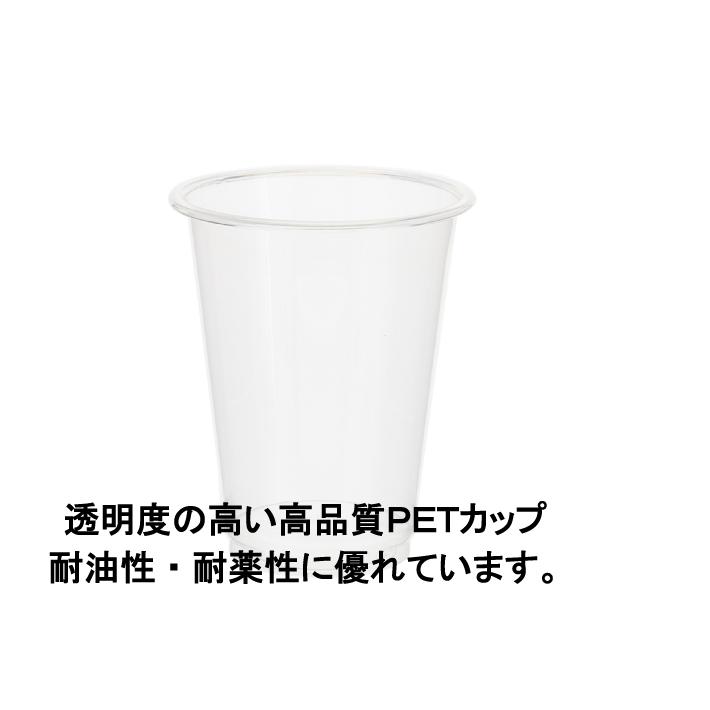HEIKO 透明PPカップ U底 16オンス 口径95mm HEIKO 透明PPカップ U底 16オンス 口径95mm 1000入 | 食品包材｜食材の
