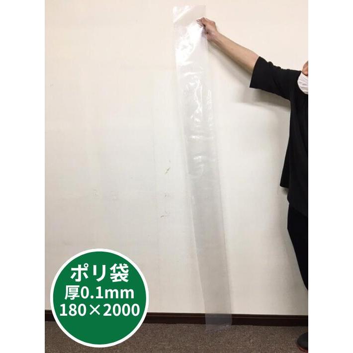 業務用ビニール袋、収納袋