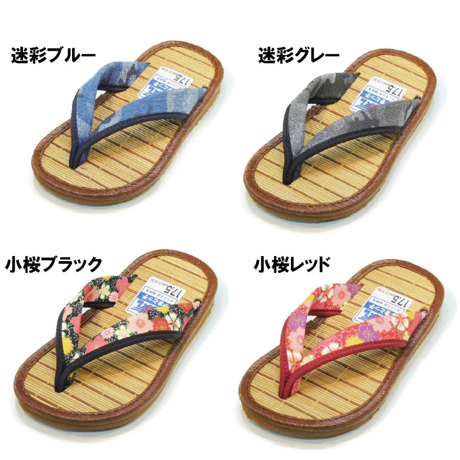やまとっ子草履 竹ちゃん 子供草履 【選べる13色柄 子供用ぞうり