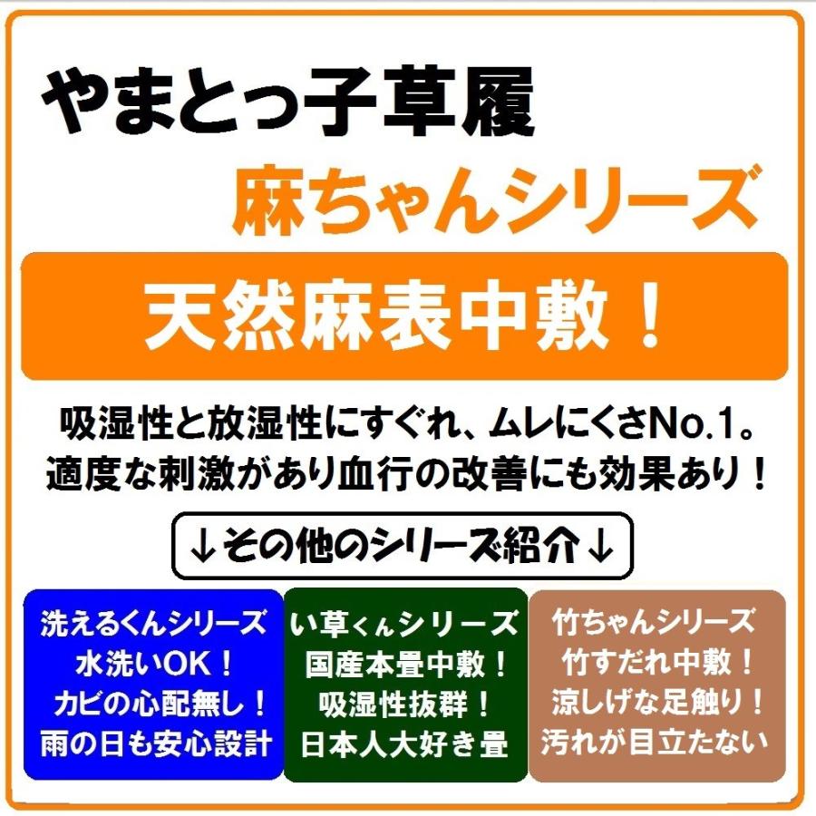 草履  子供用 hyy-shoes188-01.jpg