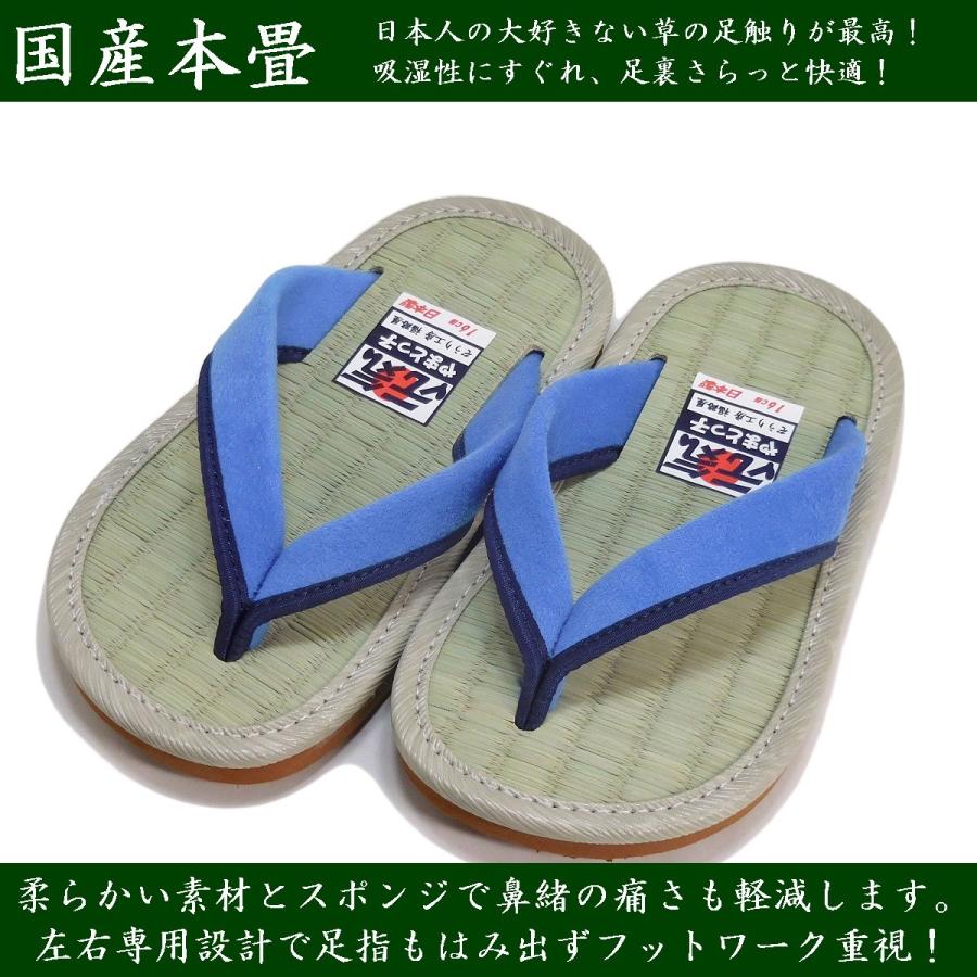 やまとっ子草履  い草くん 子供草履　【子供用ぞうり　国産本畳使用！こども用　ミサトッ子　みさとっ子草履と同じ里から新登場　室内にもＯＫ！】 |  | 04