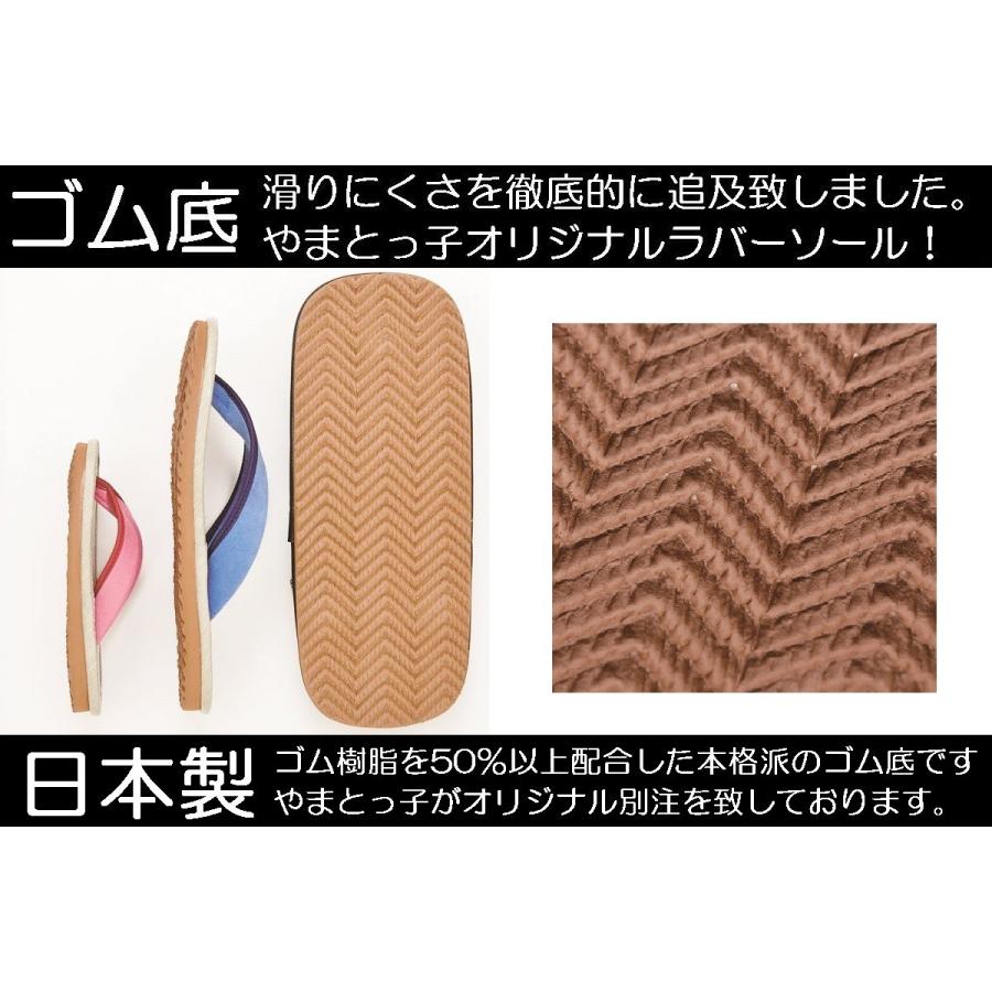 やまとっ子草履  い草くん 子供草履　【子供用ぞうり　国産本畳使用！こども用　ミサトッ子　みさとっ子草履と同じ里から新登場　室内にもＯＫ！】 |  | 05