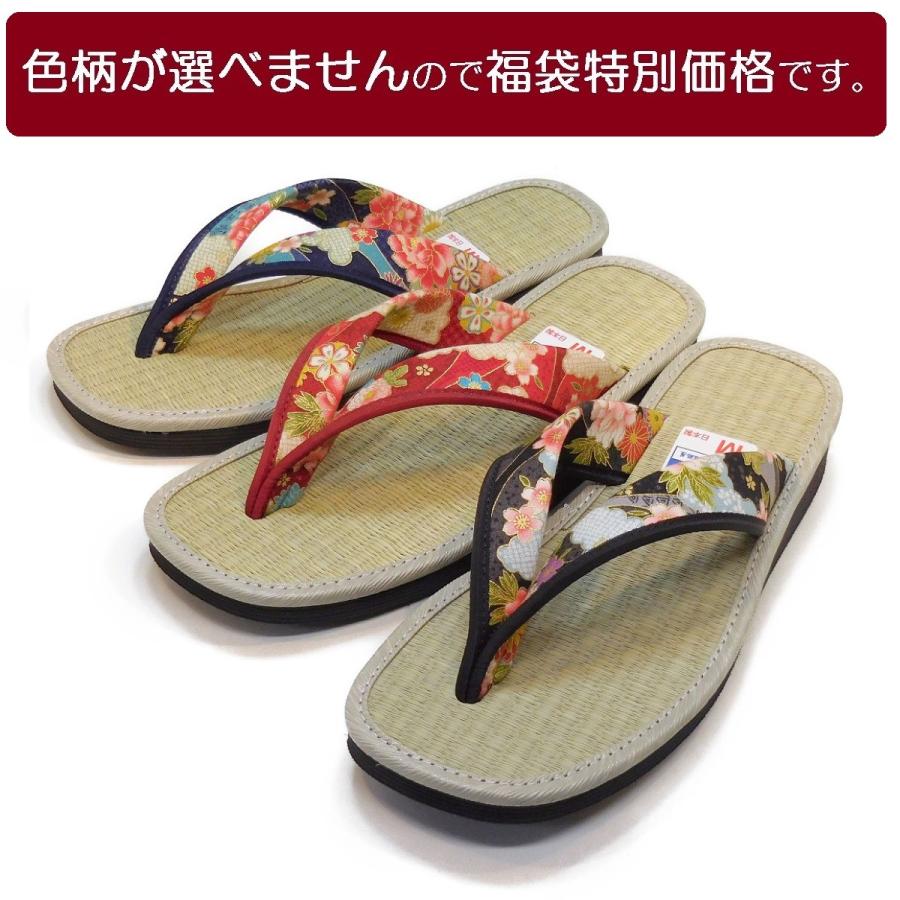 やまとっ子　本畳ぞうり　女性用草履　【国産本タタミ使用草履　室内スリッパでも人気！　日本製】 |  | 03