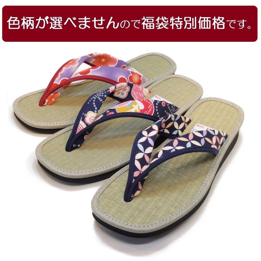 やまとっ子　本畳ぞうり　女性用草履　【国産本タタミ使用草履　室内スリッパでも人気！　日本製】 |  | 04