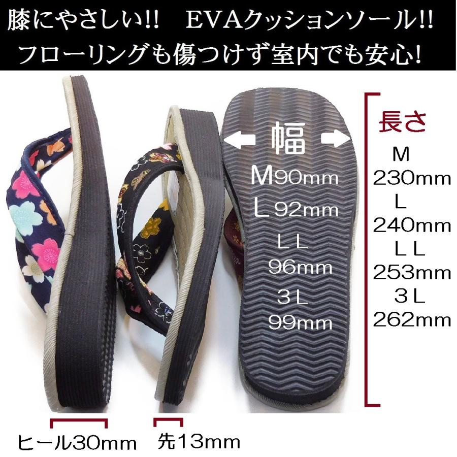 やまとっ子　本畳ぞうり　女性用草履　【国産本タタミ使用草履　室内スリッパでも人気！　日本製】 |  | 05