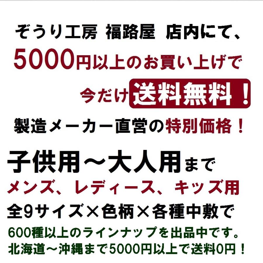 やまとっ子草履 竹ちゃん 男性用草履 【柄物 男性用ぞうり 天然竹すだれ使用! ミサトッ子 みさとっ子草履と同じ里から新登場 室内にもOK!】 :2800:ぞうり工房 福路屋 やまとっ子本店 - 通販 - Yahoo!ショッピング やまとっ子草履 竹ちゃん 男性用草履 【柄物 男性用ぞうり 天然竹すだれ使用! ミサトッ子 みさとっ子草履と同じ里から新登場 室内にもOK!】 :2800:ぞうり工房 福路屋 やまとっ子本店 - 通販 - Yahoo!ショッピング