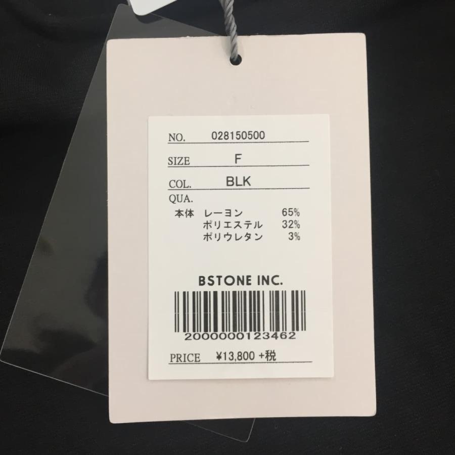 Ameri MEDITTERA LINE アメリヴィンテージ MEDI CUT NECKLINE