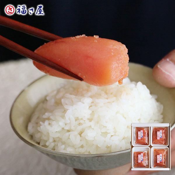 明太子 訳あり 家庭用 無着色 辛子めんたい 切れ子 120g×4パック 小分け 便利 福さ屋 辛子明太子 父の日 お中元 御中元 お歳暮 公式ストア ふくさや