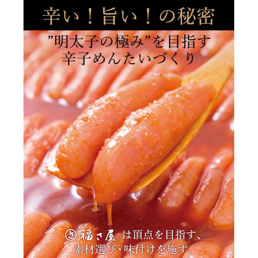 切子無着色辛子めんたい 180g 公式 辛子 めんたい 福さ屋  訳あり めんたいこ 明太子 切れ子 バラ子 家庭用｜fukusaya｜08