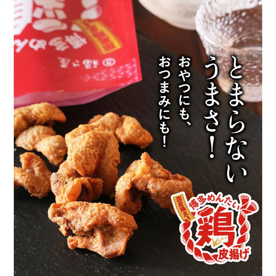 博多めんたい鶏皮揚げ 40g×3袋 博多名産 おつまみ 福さ屋 辛子明太子｜fukusaya｜11