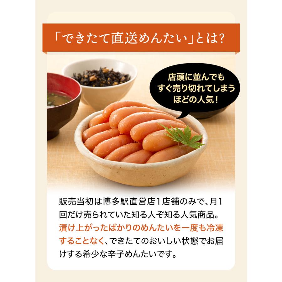 福さ屋 【2025年11月27日出荷】できたて 直送 無着色 めんたい 切子