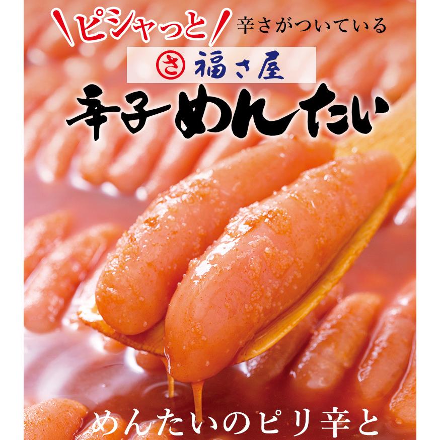 福さ屋 送料無料 めんたい辛子たかな 高菜 130g×10袋 公式 辛子