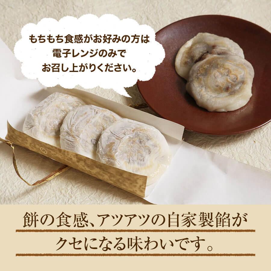 大宰府名物 酒殿屋 梅ヶ枝餅 5個入り 福さ屋 辛子明太子 ふくさや