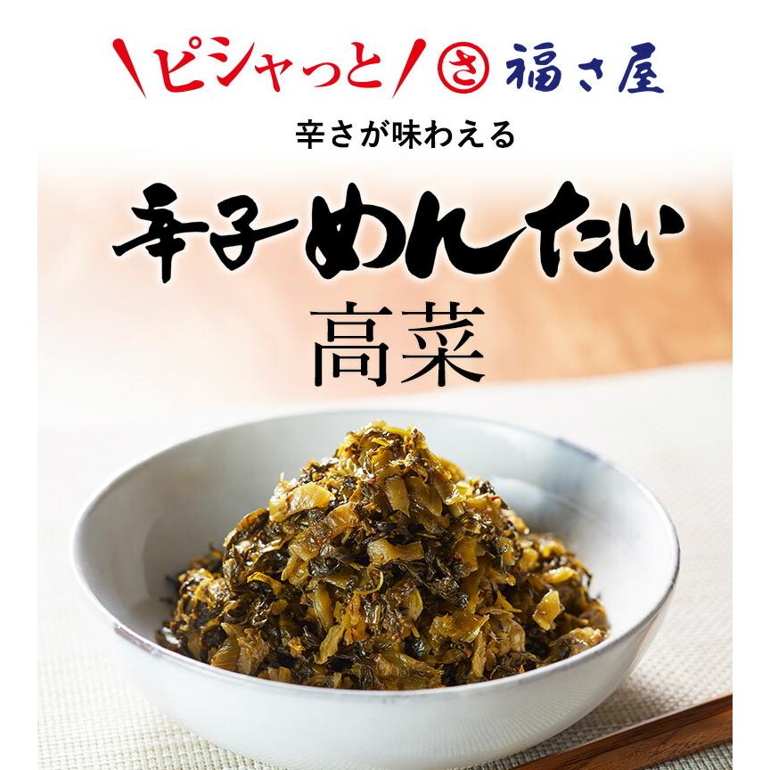 お父さんいつもありがとう 父の日ギフトB〜ご飯のお供セット〜 【2024年6月16日着でお届け】｜fukusaya｜15