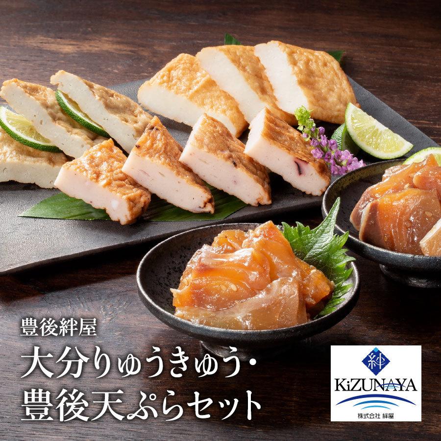 アウトレット 送料無料 大分郷土の味amp 福さ屋満足セット ぶり 真鯛りゅうきゅう漬け はも天 姫だこ天 じゃこ天 無着色くずれめんたい 和え物めんたい 辛子たかな Cisama Sc Gov Br