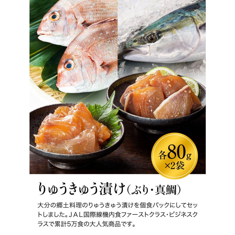 未使用 送料無料 大分郷土の味amp;福さ屋満足セット ぶり 真鯛りゅうきゅう漬け はも天 姫だこ天 じゃこ天 無着色くずれめんたい 和え物めんたい 辛子たかな cisama.sc.gov.br 未使用 送料無料 大分郷土の味amp;福さ屋満足セット ぶり 真鯛りゅうきゅう漬け はも天 姫だこ天 じゃこ天 無着色くずれめんたい 和え物めんたい 辛子たかな cisama.sc.gov.br
