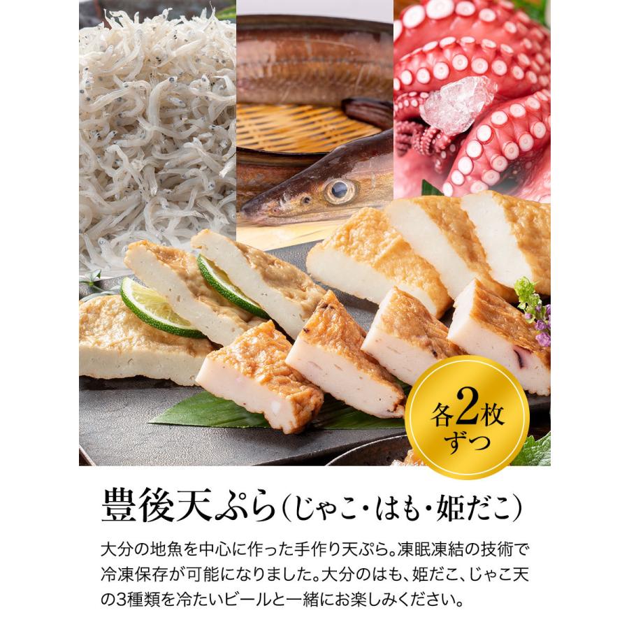 アウトレット 送料無料 大分郷土の味amp 福さ屋満足セット ぶり 真鯛りゅうきゅう漬け はも天 姫だこ天 じゃこ天 無着色くずれめんたい 和え物めんたい 辛子たかな Cisama Sc Gov Br