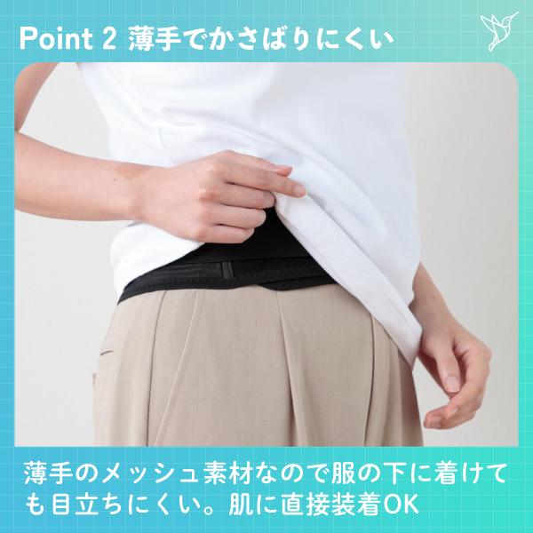 bonbone □公式□ 腰 サポーター シルエット016 LL XLサイズ ダイヤ