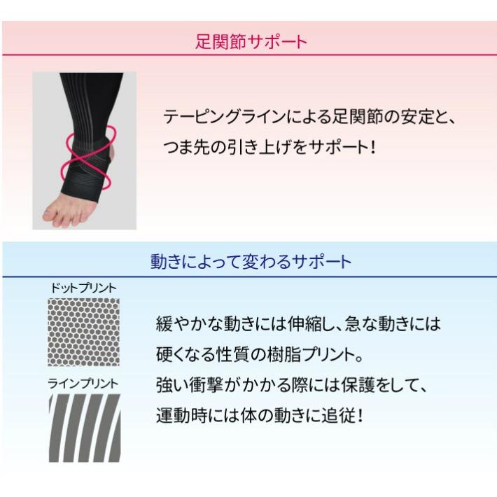 DAIYA（サポーター） 【公式】 ふくらはぎ サポーター DARWING