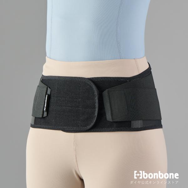 bonbone □公式□ 腰 サポーター スリムハード105 ダイヤ工業