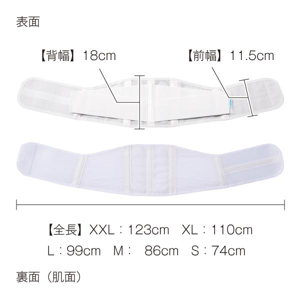 bonbone □公式□ 腰 サポーター スリムハード105 ダイヤ工業