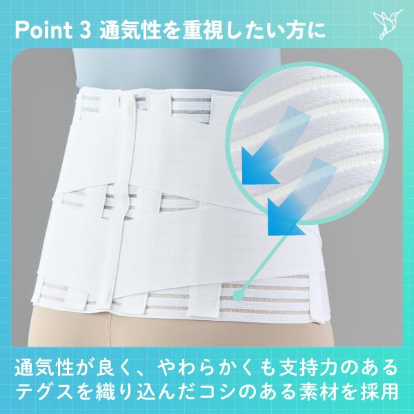 DAIYA（ダイヤ工業） □公式□ 腰 サポーター αデラックス111 bonbone