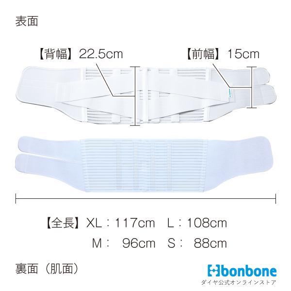 DAIYA（ダイヤ工業） □公式□ 腰 サポーター αデラックス111 bonbone