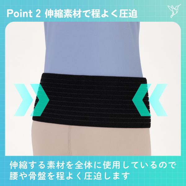 DAIYA（ダイヤ工業） □公式□ 腰 サポーター ベリーラップ bonbone 腰