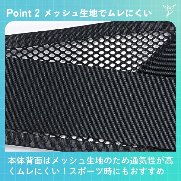 bonbone □公式□骨盤ベルト バリアスツイスト カラーメッシュタイプ