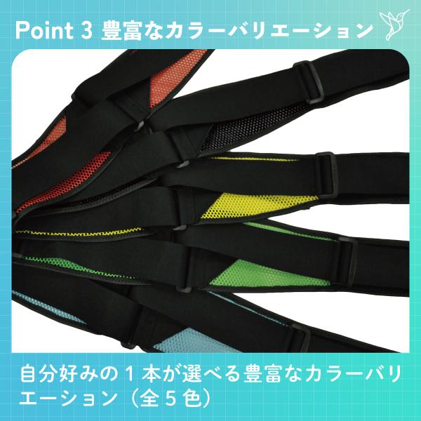 bonbone □公式□骨盤ベルト バリアスツイスト カラーメッシュタイプ