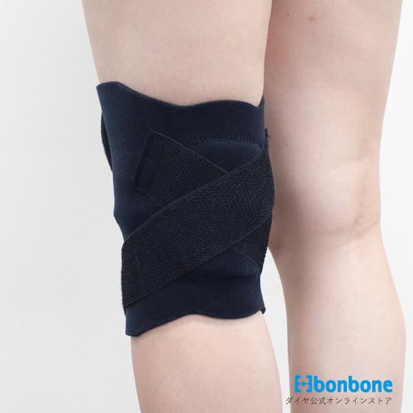 bonbone □公式□ 膝 サポーター 膝裏クロスXG ダイヤ工業 ひざ 軟骨