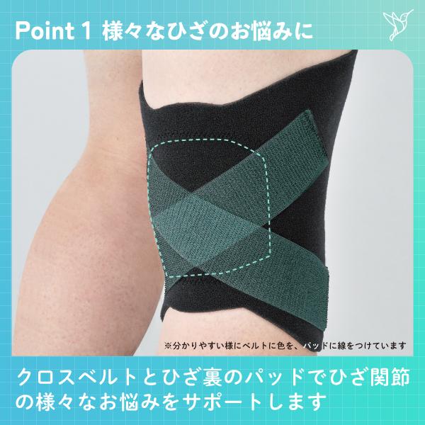 bonbone □公式□ 膝 サポーター 膝裏クロスXG ダイヤ工業 ひざ 軟骨