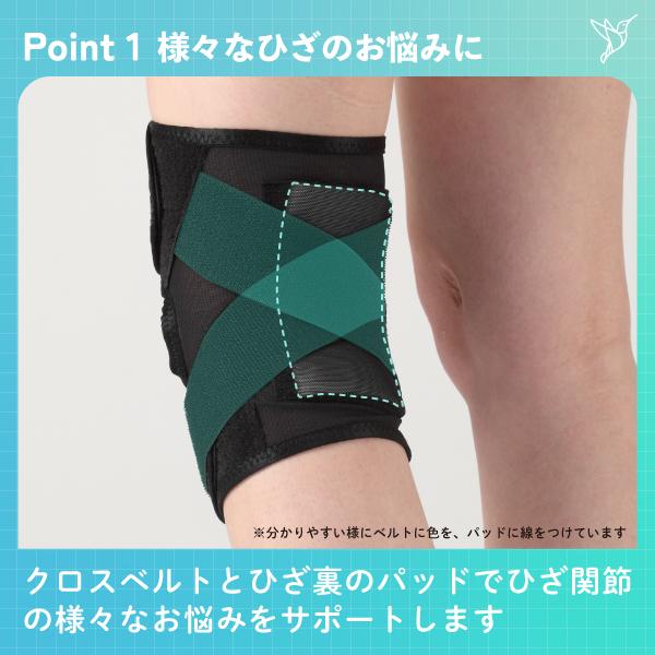 bonbone □公式□ 膝 サポーター 薄型 膝裏クロスXG ダイヤ工業 ひざ