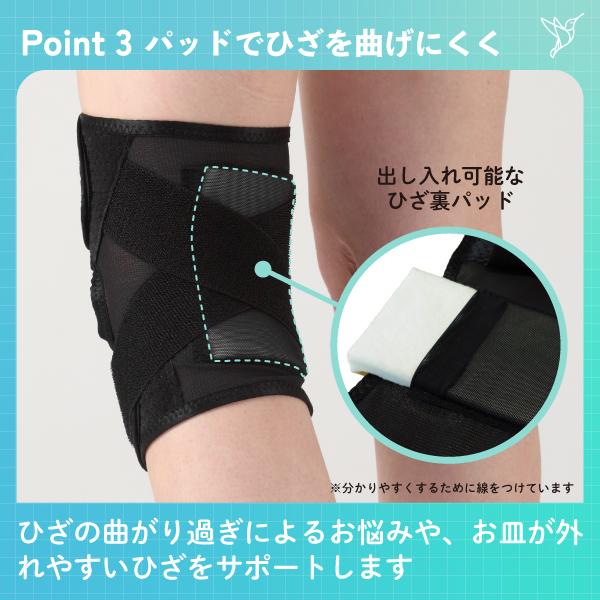 bonbone □公式□ 膝 サポーター 薄型 膝裏クロスXG ダイヤ工業 ひざ