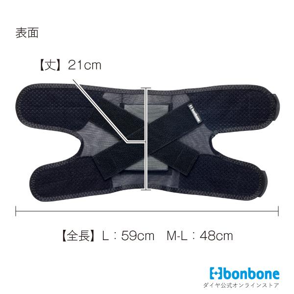 bonbone □公式□ 膝 サポーター 薄型 膝裏クロスXG ダイヤ工業 ひざ