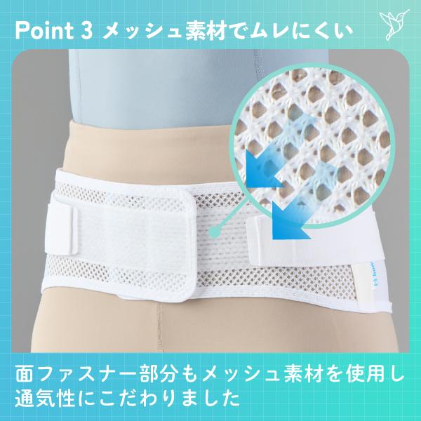 DAIYA（ダイヤ工業） □公式□ 腰 サポーター サマースリム204 bonbone