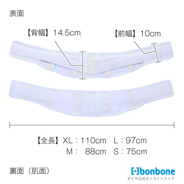 DAIYA（ダイヤ工業） □公式□ 腰 サポーター サマースリム204 bonbone
