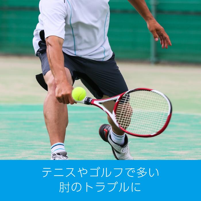 bonbone エルボーバンド フリーサイズ 左右兼用 定形外郵便 送料無料 日本製 肘 ひじ 腕 関節 圧迫 サポーター テニス ゴルフ おすすめ :000-2071:DARWINGストア - 通販 - Yahoo!ショッピング bonbone エルボーバンド フリーサイズ 左右兼用 定形外郵便 送料無料 日本製 肘 ひじ 腕 関節 圧迫 サポーター テニス ゴルフ おすすめ :000-2071:DARWINGストア - 通販 - Yahoo!ショッピング
