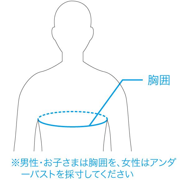 DAIYA（ダイヤ工業） □公式□ 鎖骨 腕吊り サポーター DX鎖骨固定帯 M