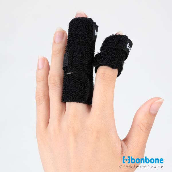 bonbone □公式□ 指 サポーター ユビット S ダイヤ工業 安静 関節