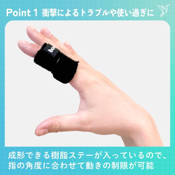 bonbone □公式□ 指 サポーター ユビット S ダイヤ工業 安静 関節