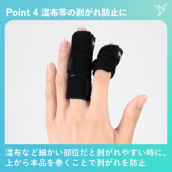 bonbone □公式□ 指 サポーター ユビット S ダイヤ工業 安静 関節