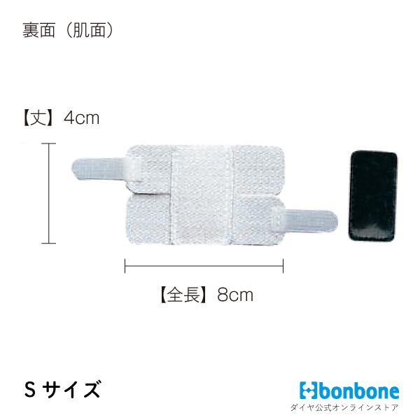 bonbone □公式□ 指 サポーター ユビット S ダイヤ工業 安静 関節