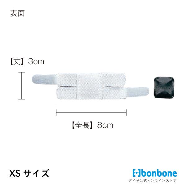 bonbone □公式□ 指 サポーター ユビット XS ダイヤ工業 安静 関節