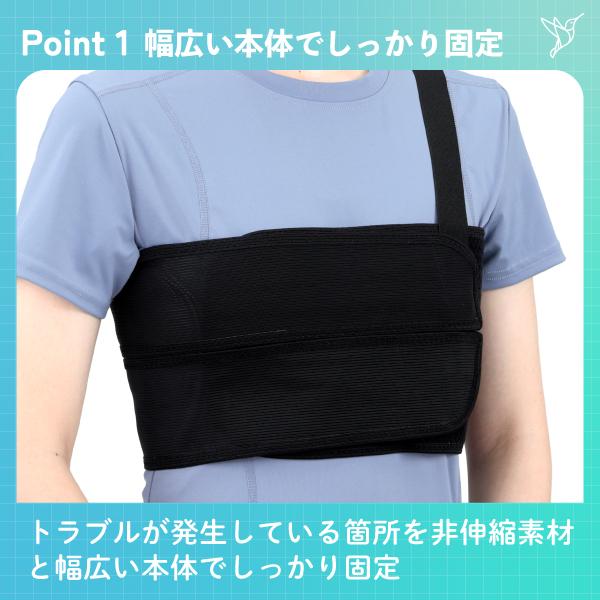 bonbone □公式□ 胸 サポーター バスト333 ダイヤ工業 胸部 骨折 鎖骨