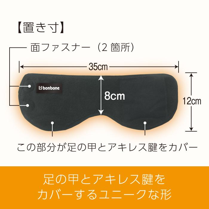 人気上昇中 保温サポーター ダイヤ工業 DAIYA bonbone 発熱ウォーマー 足くび用 ankle ブラック フリー+レビューで選べるプレゼント付 :cp2 materialworldblog.com 人気上昇中 保温サポーター ダイヤ工業 DAIYA bonbone 発熱ウォーマー 足くび用 ankle ブラック フリー+レビューで選べるプレゼント付 :cp2 materialworldblog.com